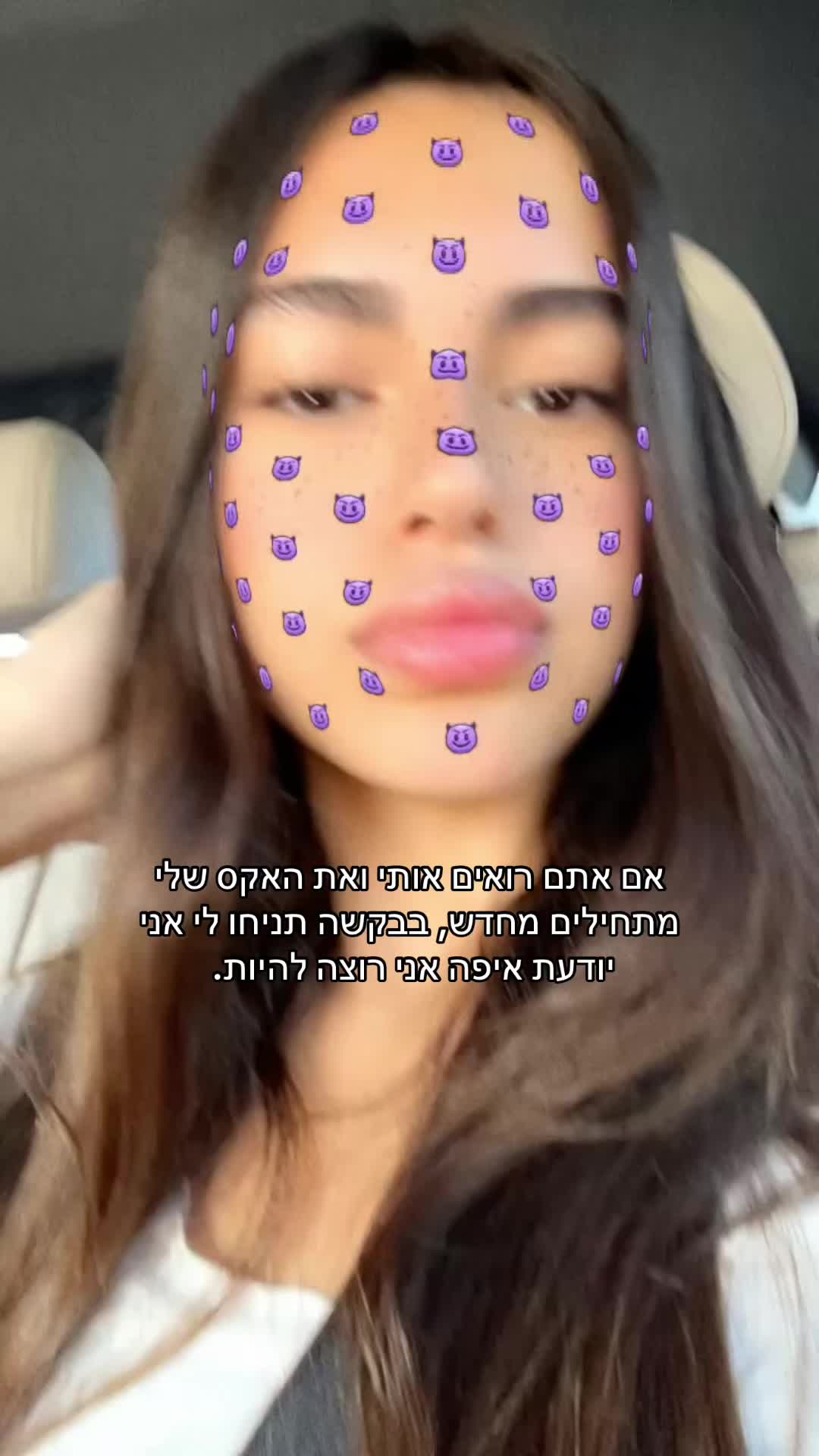 @ספאם💖