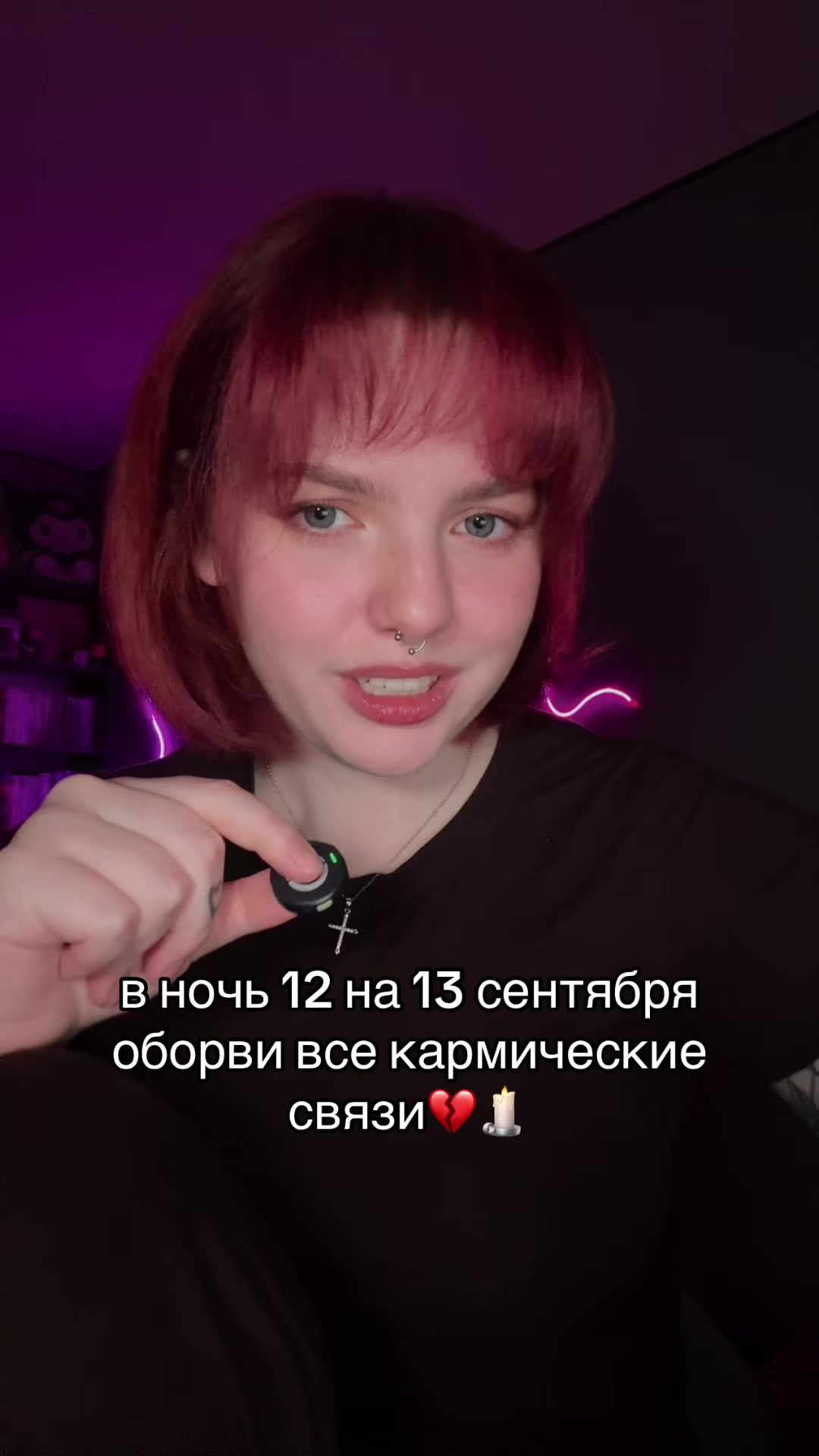 @тг - @yanyssy