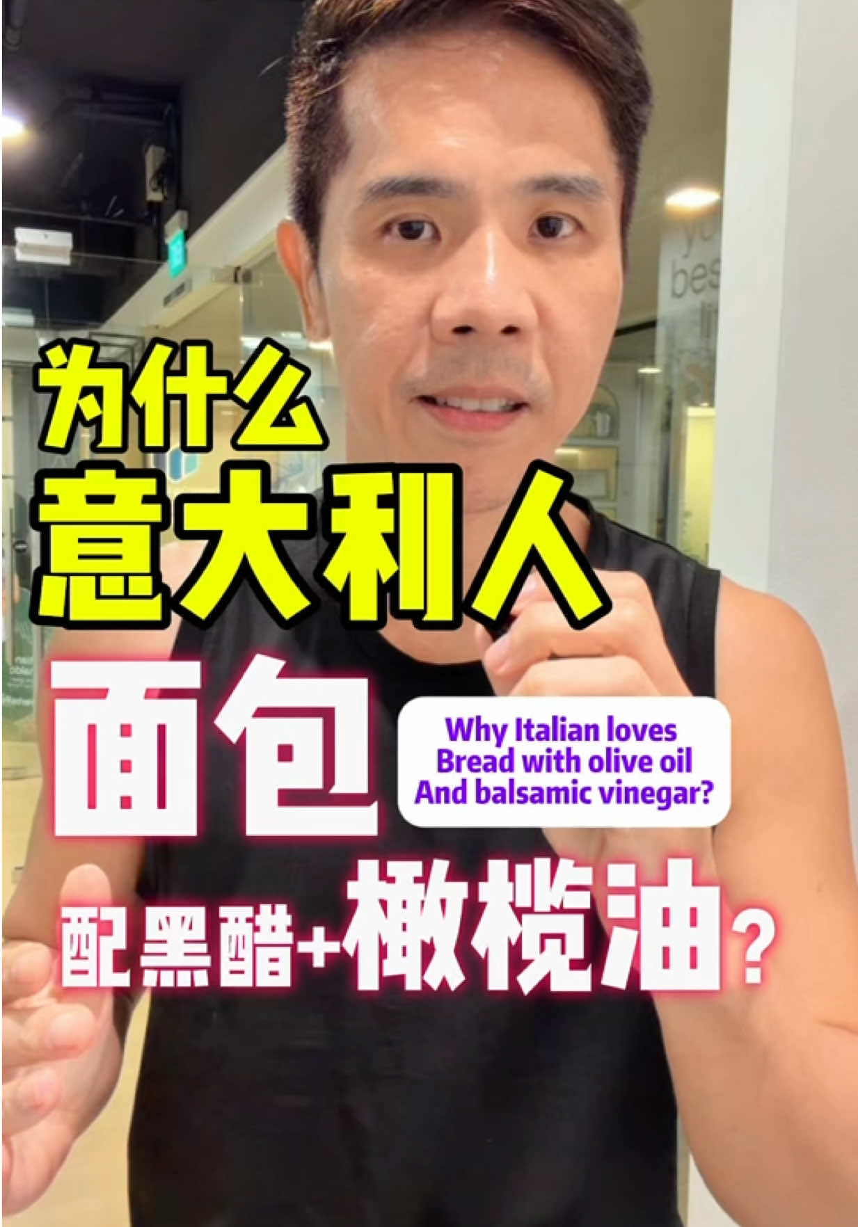 @奶酒 | Nutrition Coach
