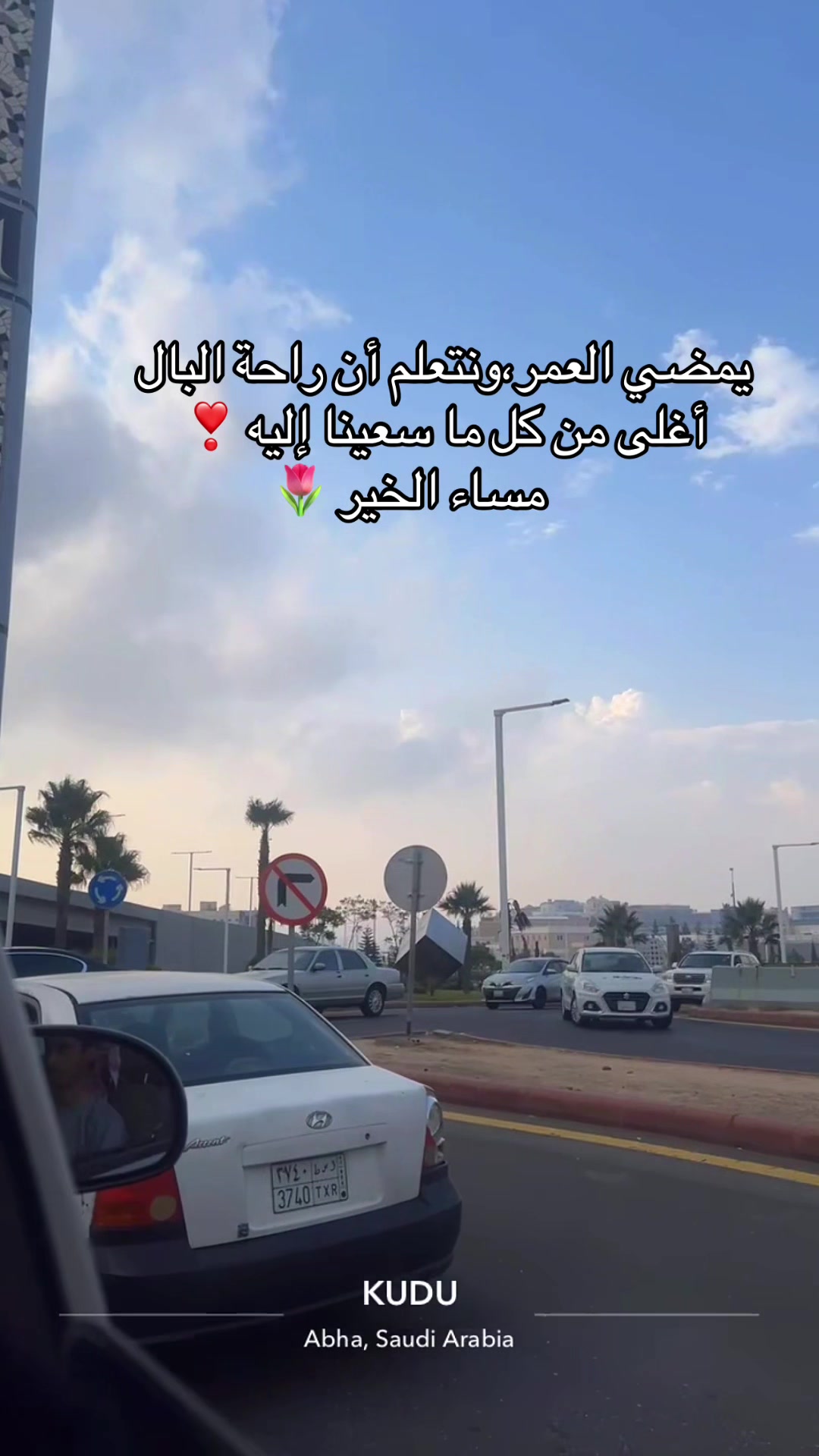 @شوق الشيباني 𓃴♡: