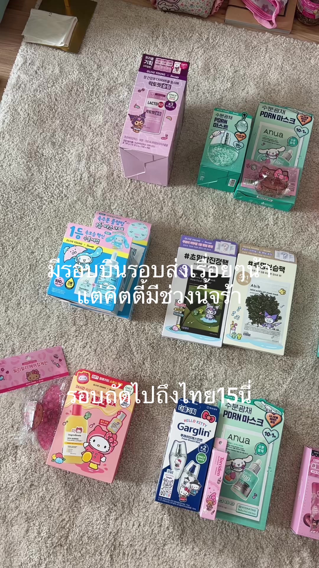 @kanoms_things_shop