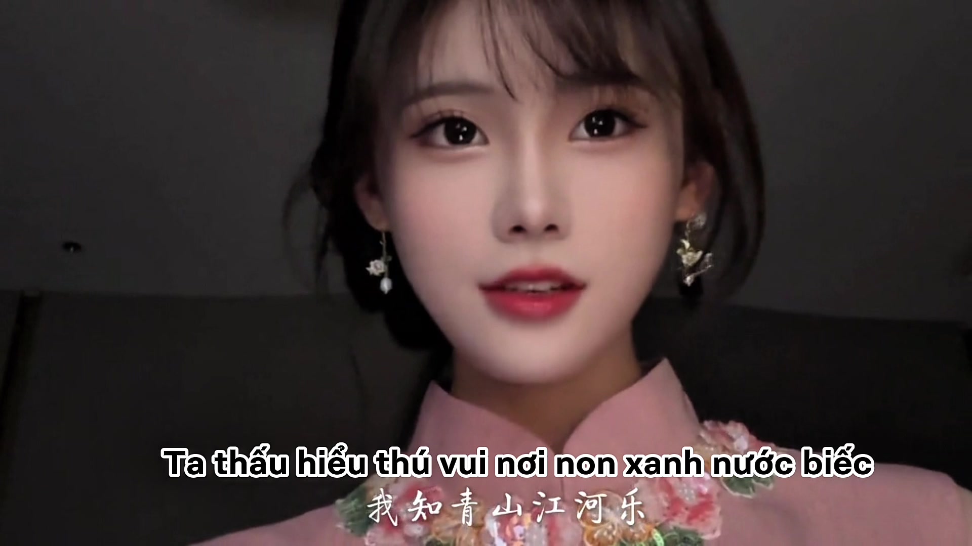 @Ninh Cát