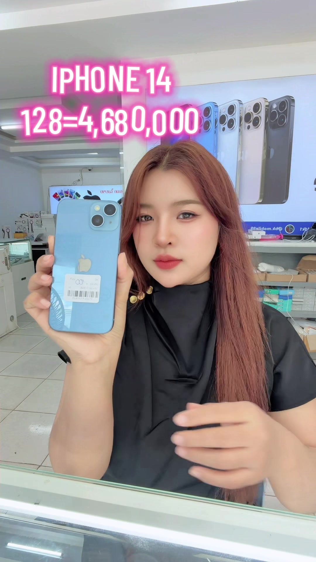 @B&K mobile(ຊ່ອງແທ້)