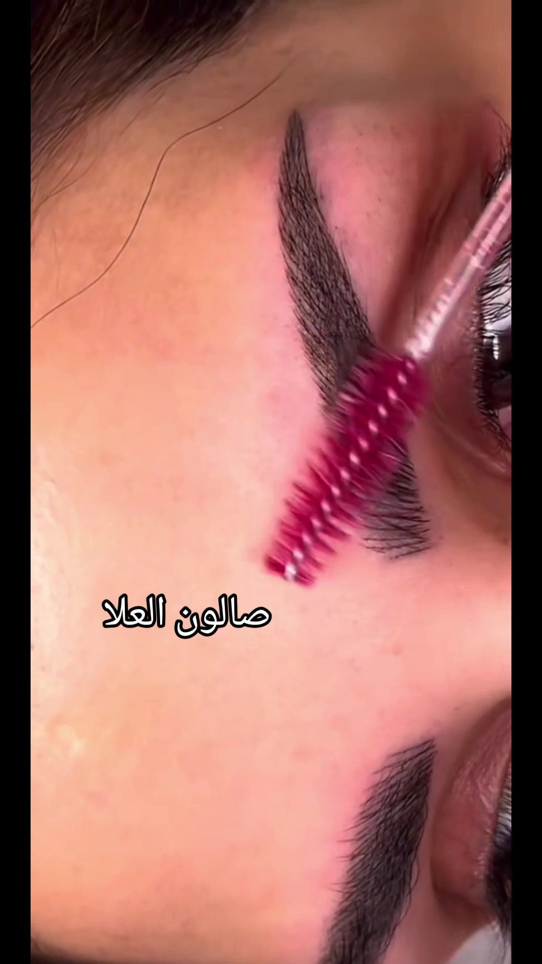 @صالون العلا