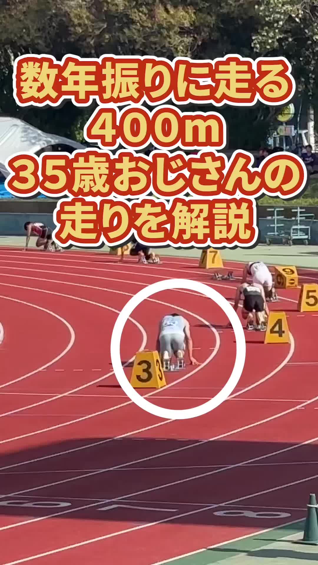 @siegsportsジークスポーツ