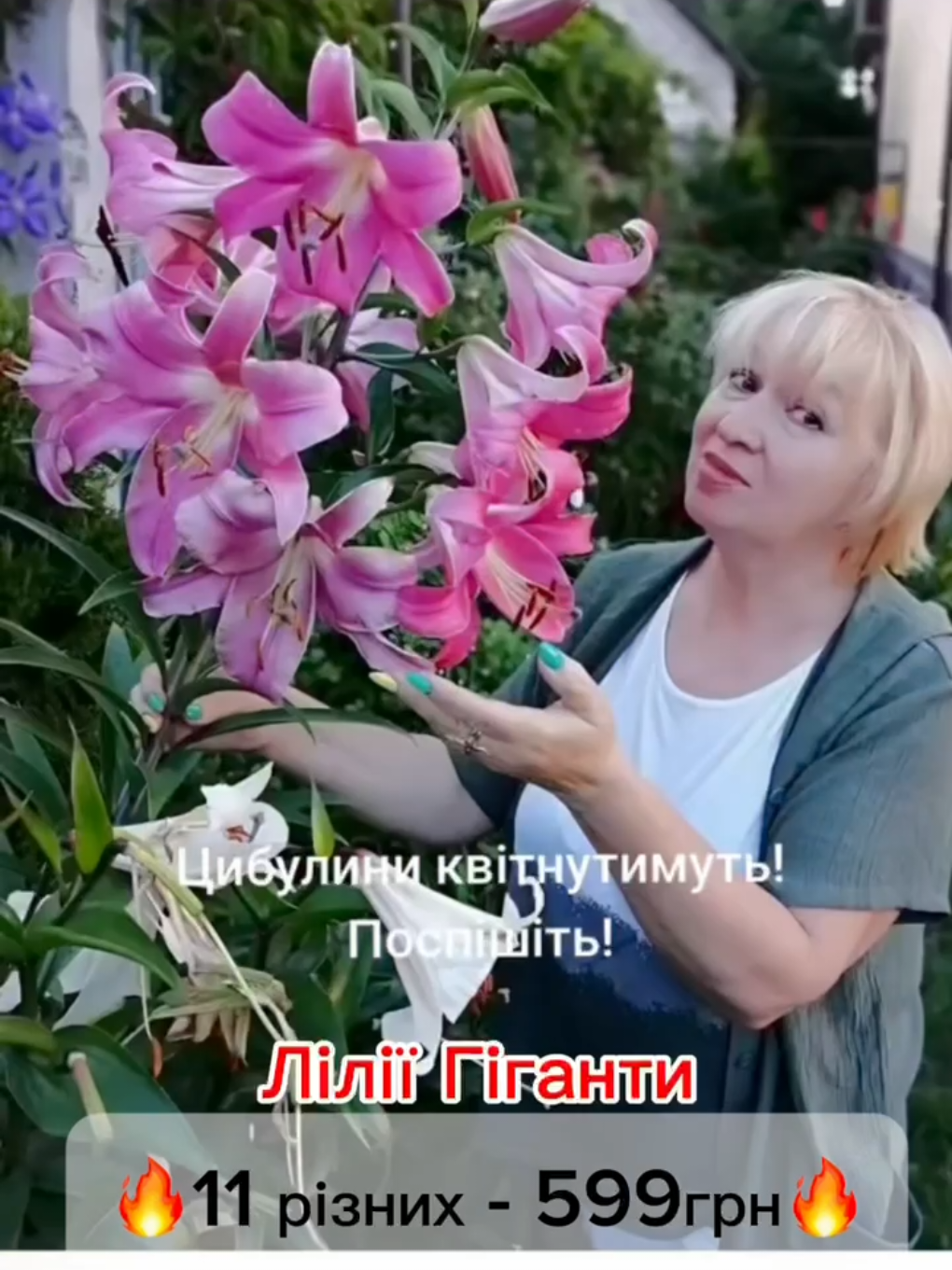 @maxflora0977350481