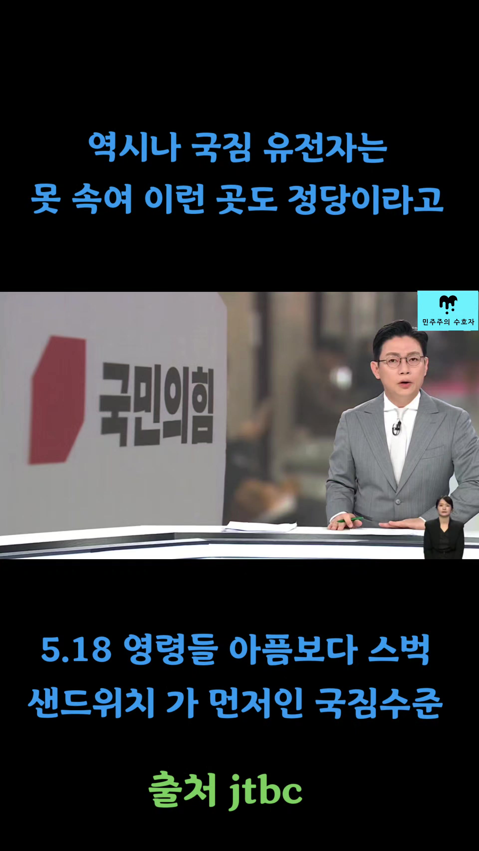 @좋은 뉴스만^^