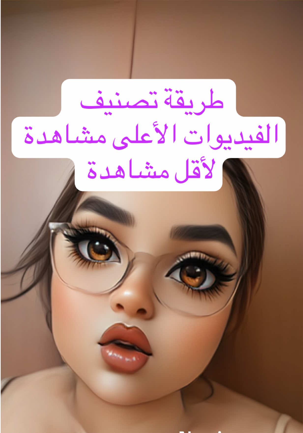 @💶داعمة الحسابات نسرين💶