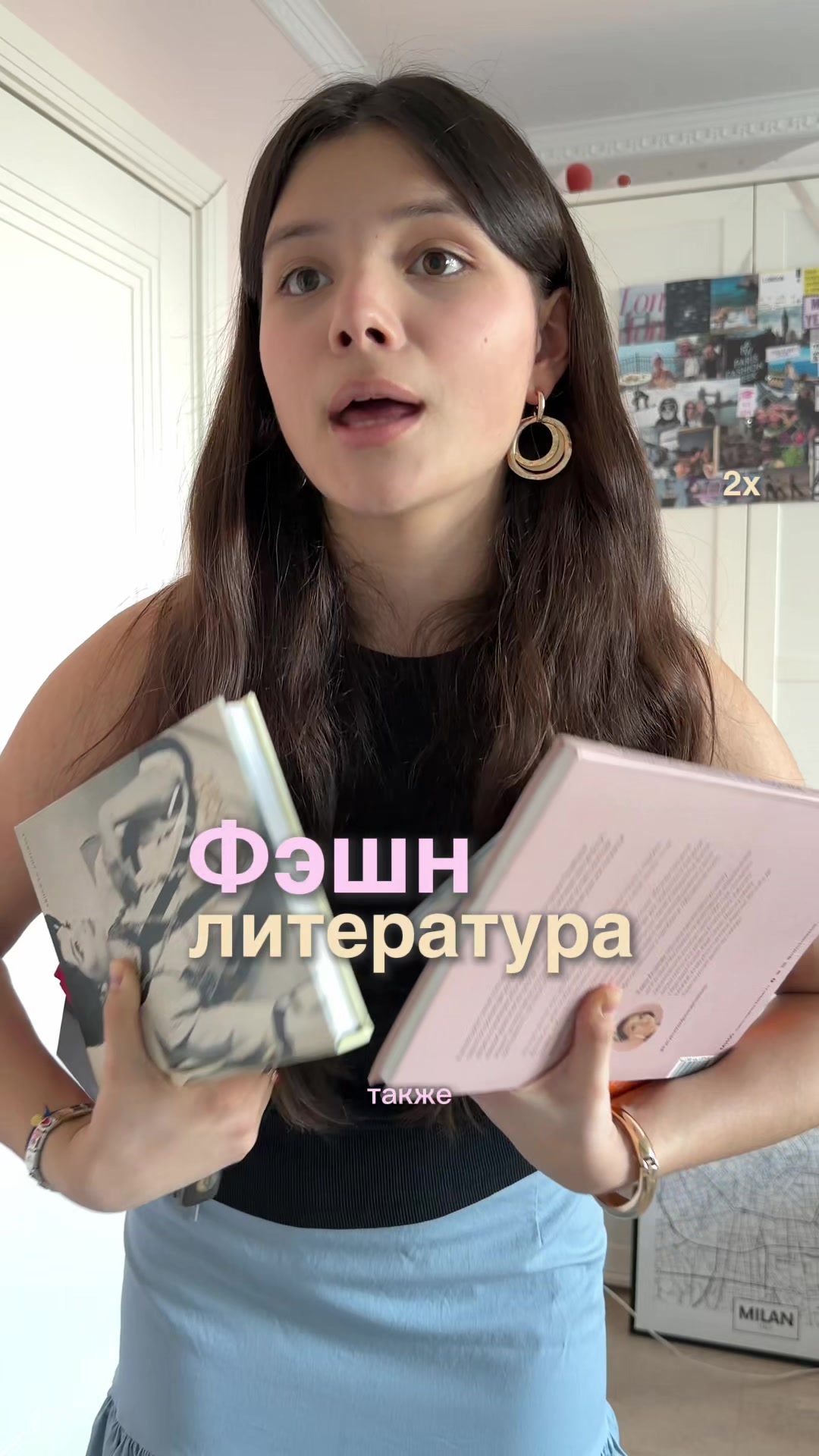 @тгк: фэшн = жизнь 🤍