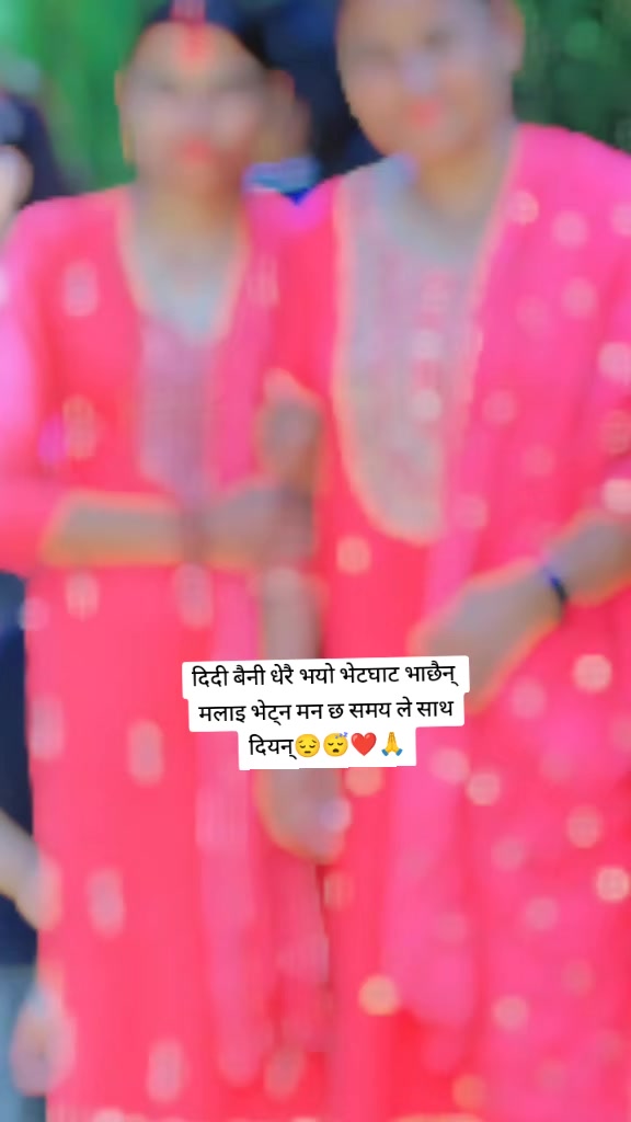 @Laxmi❤️Rabindra ❤️🫂