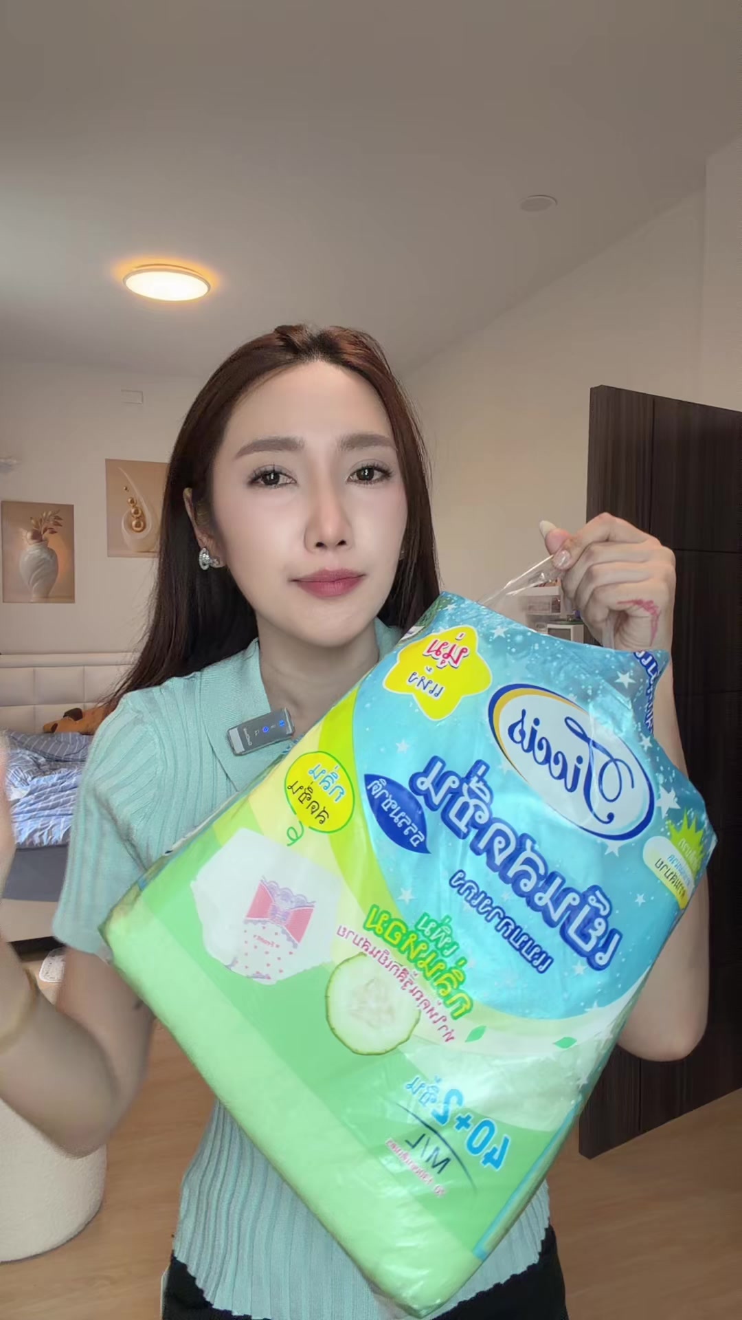 @จิราวรรณ อาจหาญ (931.9 k)