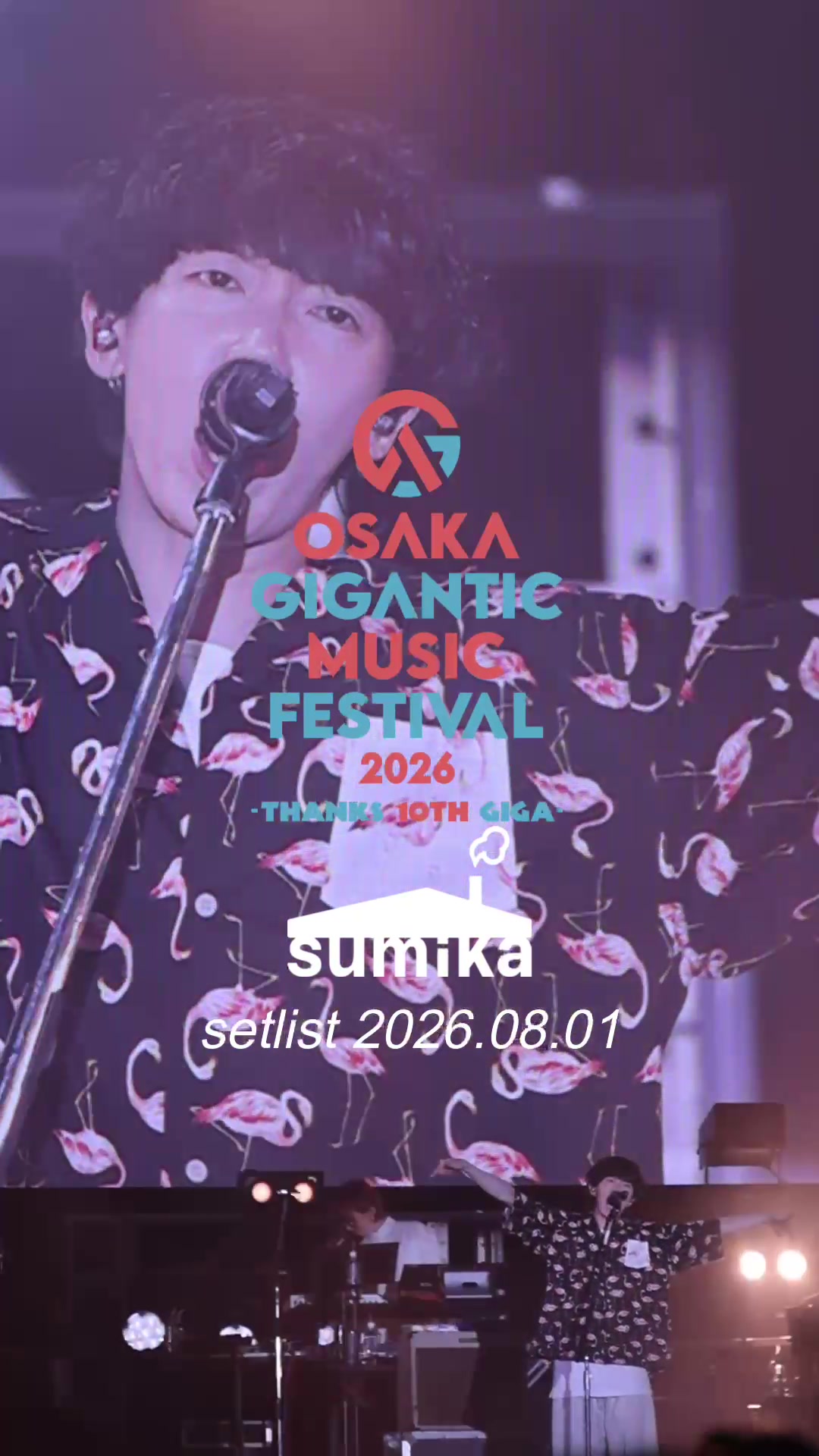 @sumika