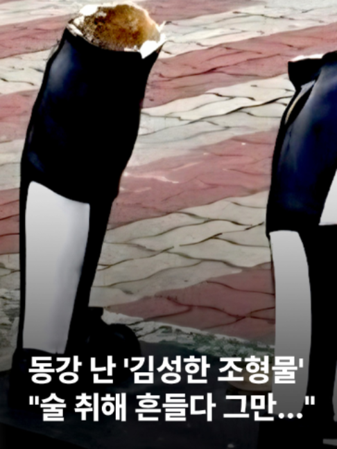 @JTBC News