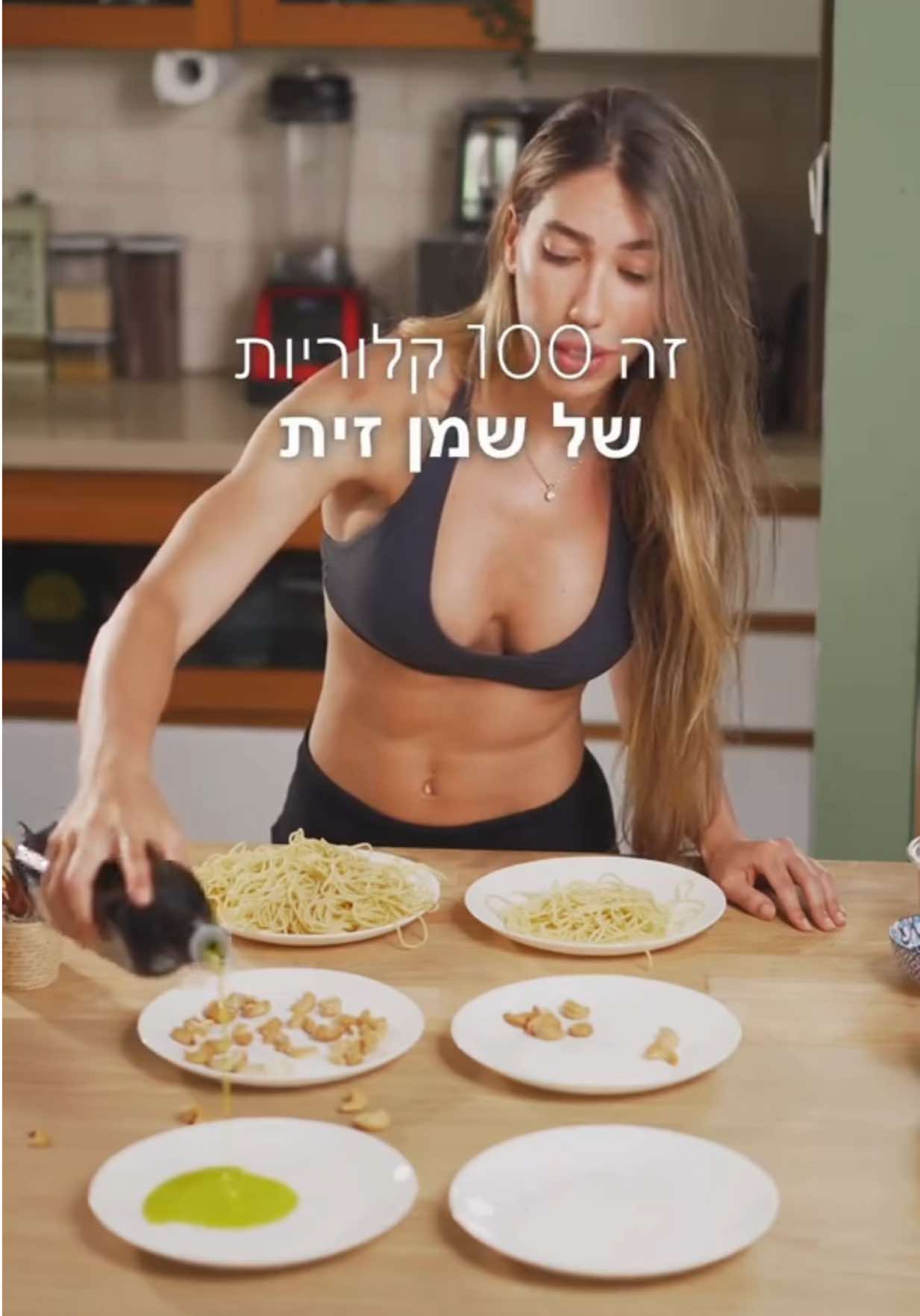 @Maayan Peri מעיין פרי