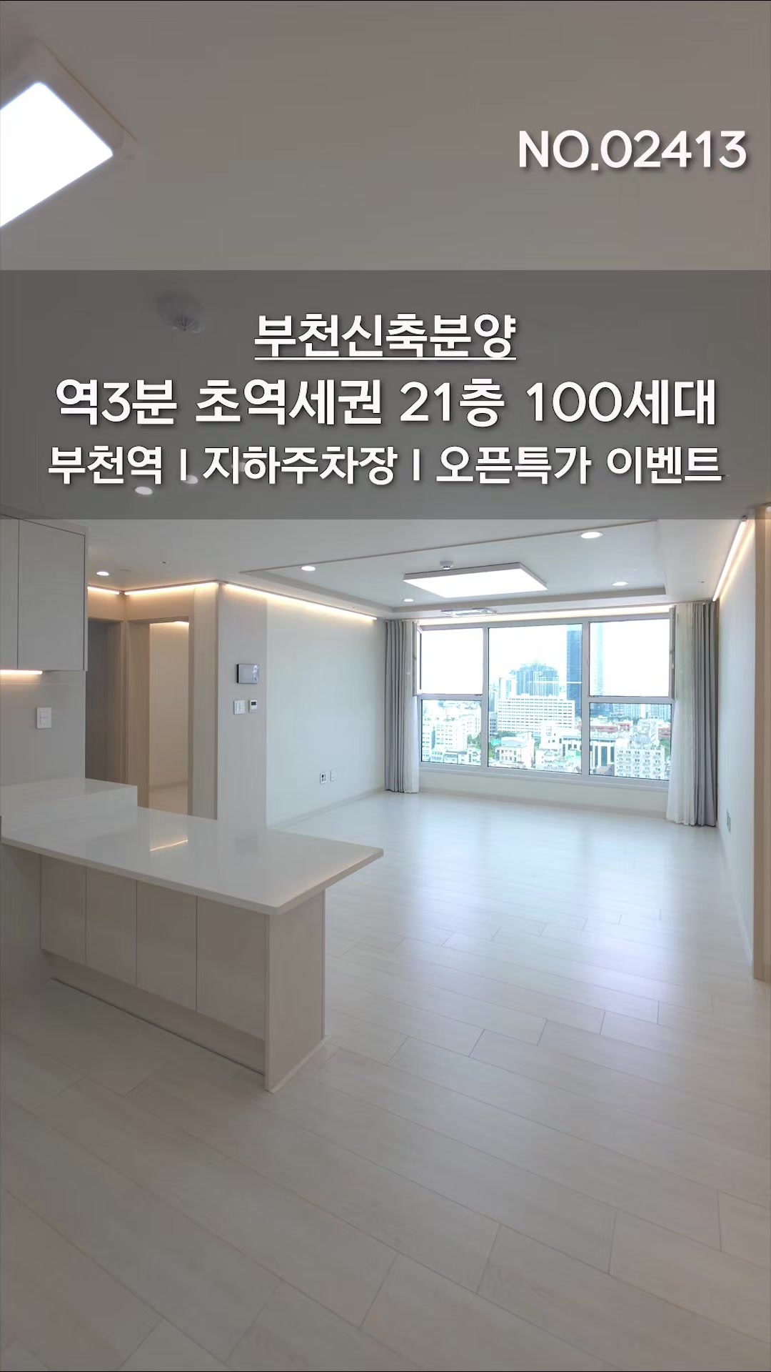 @분양사무실☎️1644-0875