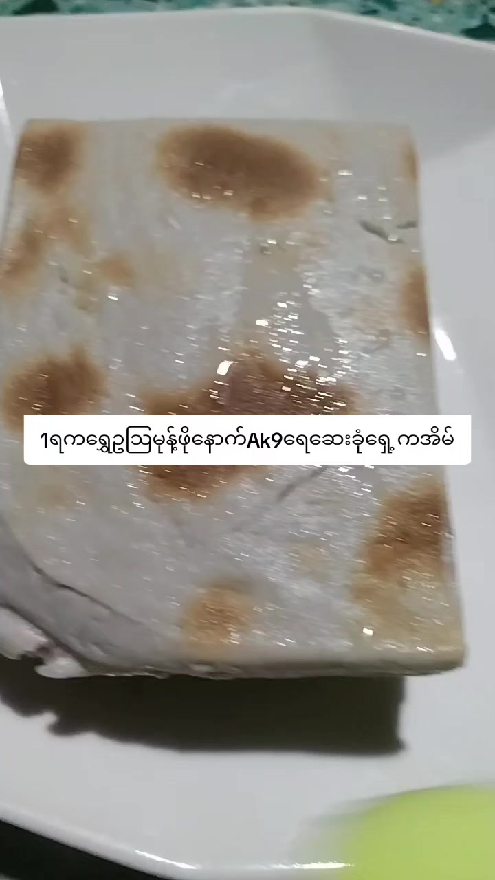 @zunthetpaing