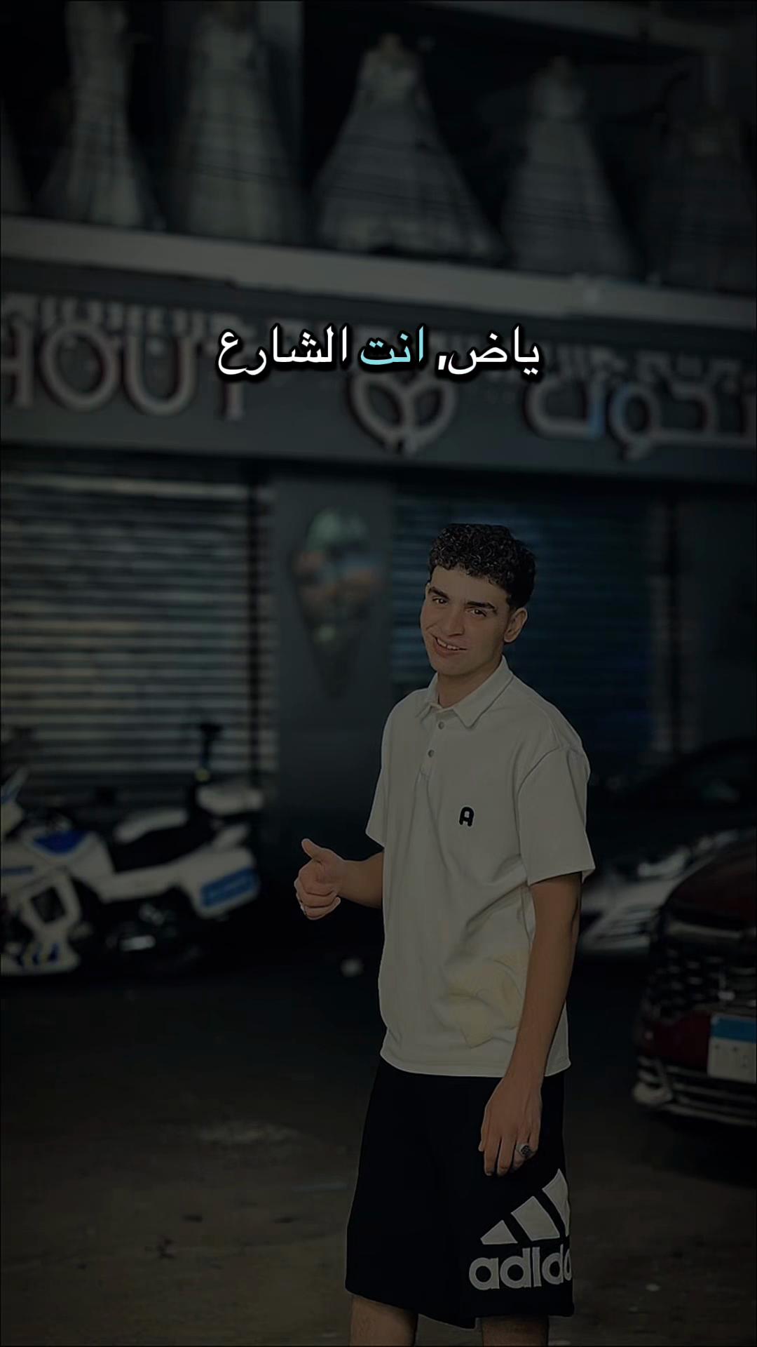 @﮼الأردني ﮼ 🐺🥇