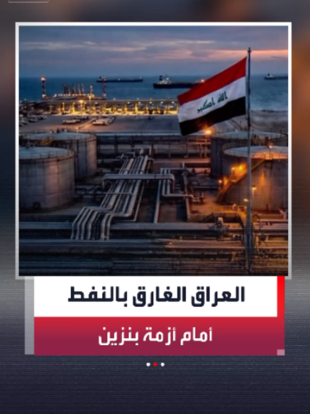 @العربية