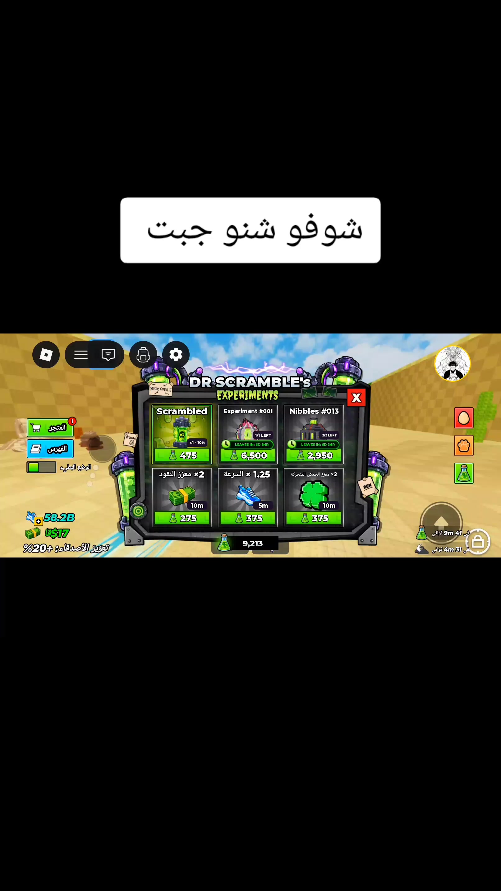 @😅Ayman😅