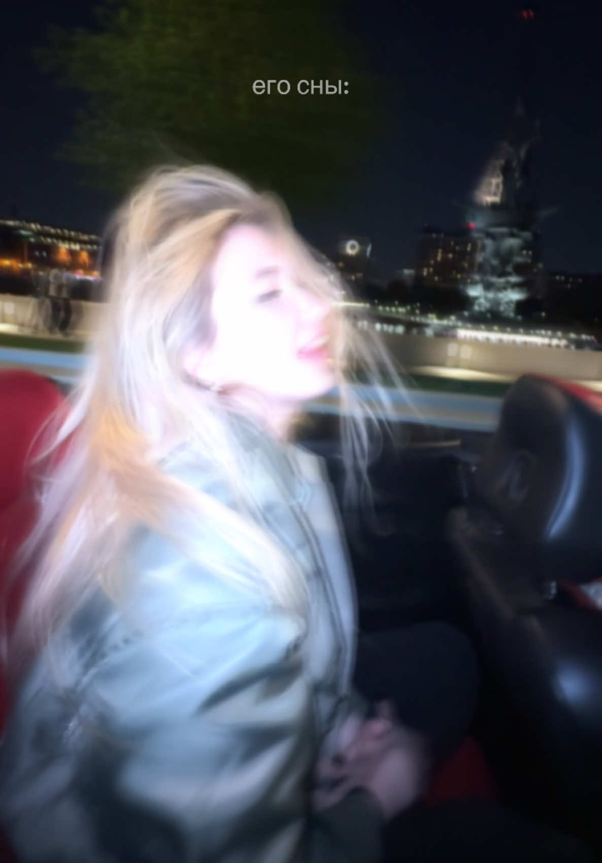 @Sasha Ice