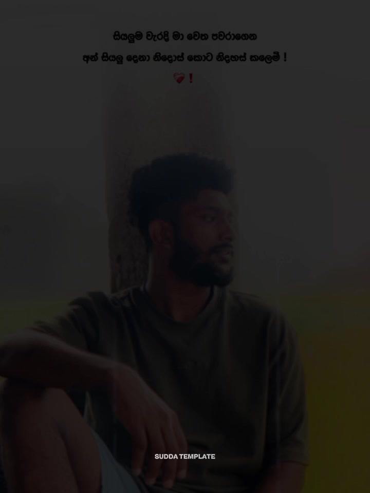 @බානු 🤍