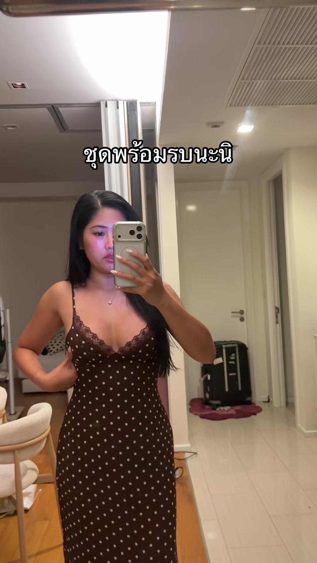 @sstella05 ที่ชื่อพลอย