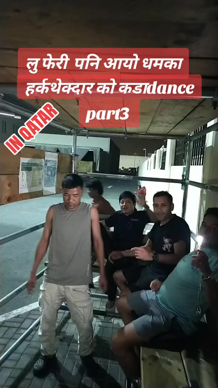 @Bकास भुजेल