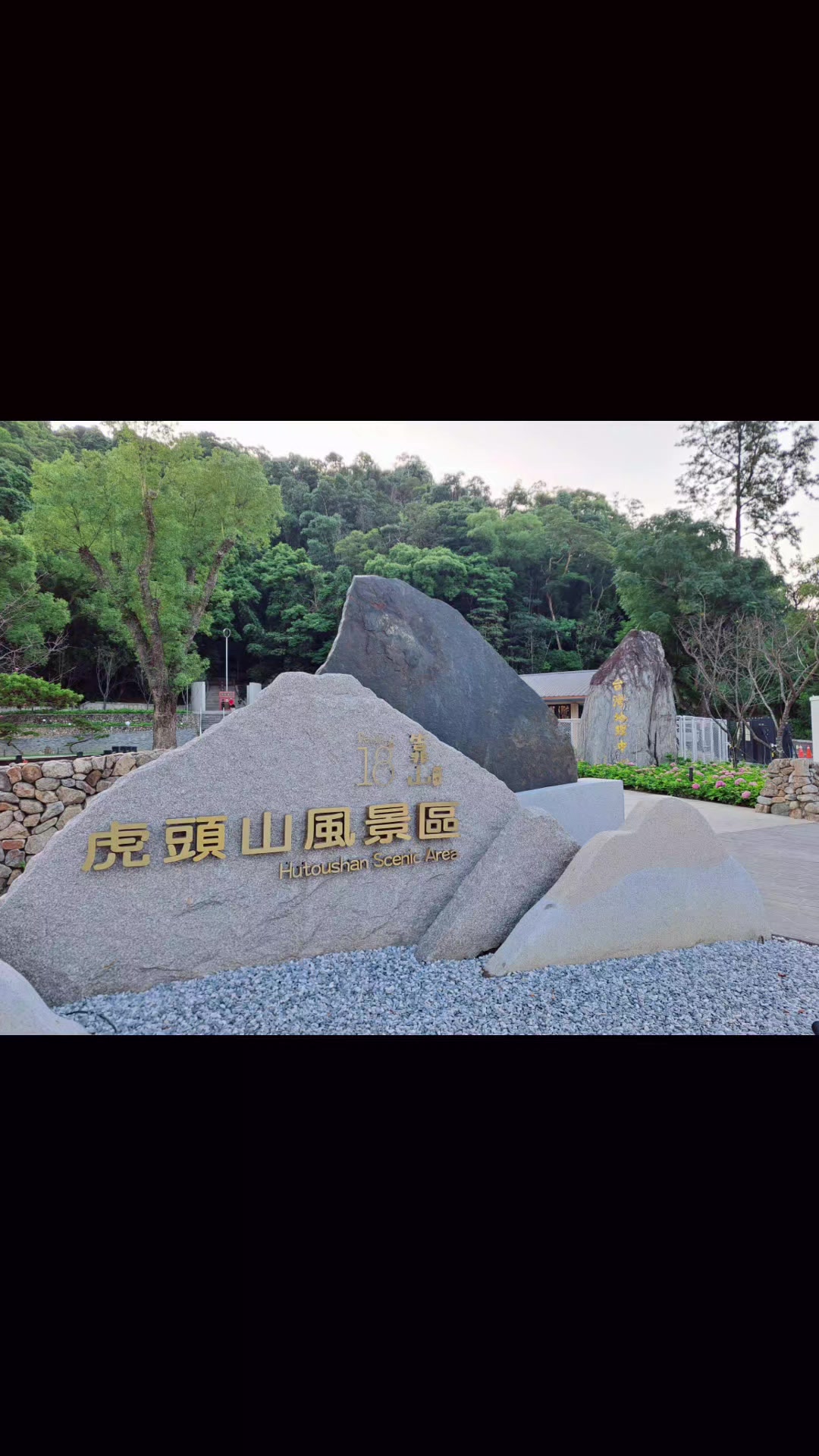 @銘記在心ARP(59-2期)