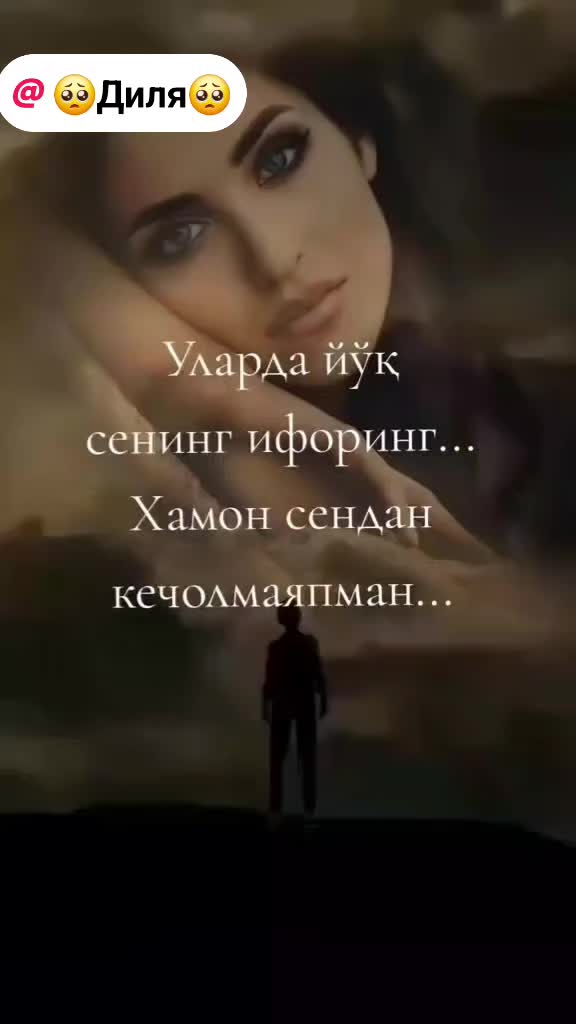 @❤️❤️❤️🫰ДИЛЯ КАРАЛЕВА 🫰❤️❤️❤️