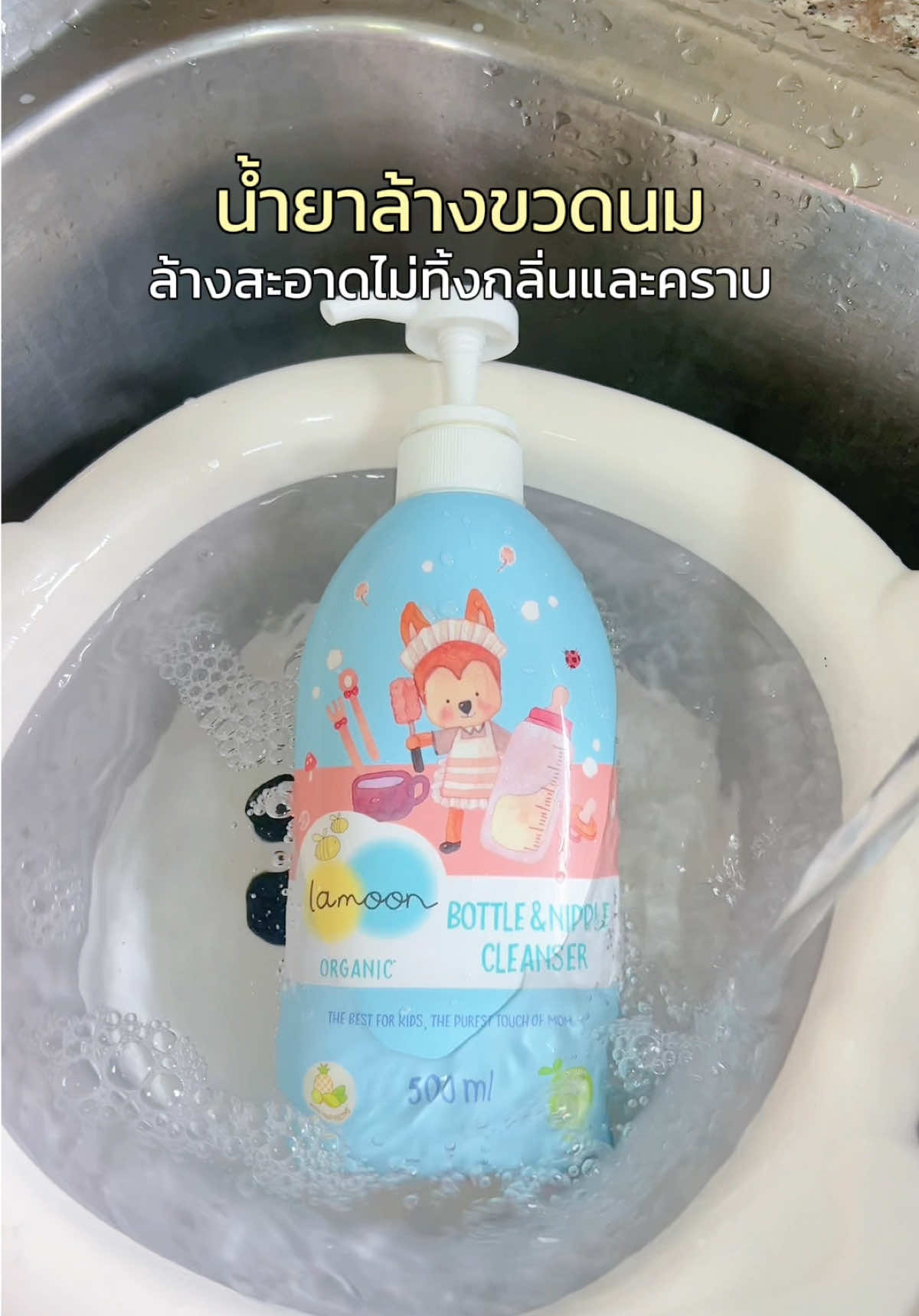 @ม๊ามี๊น้องไบรท์ 𐙚⋆°。