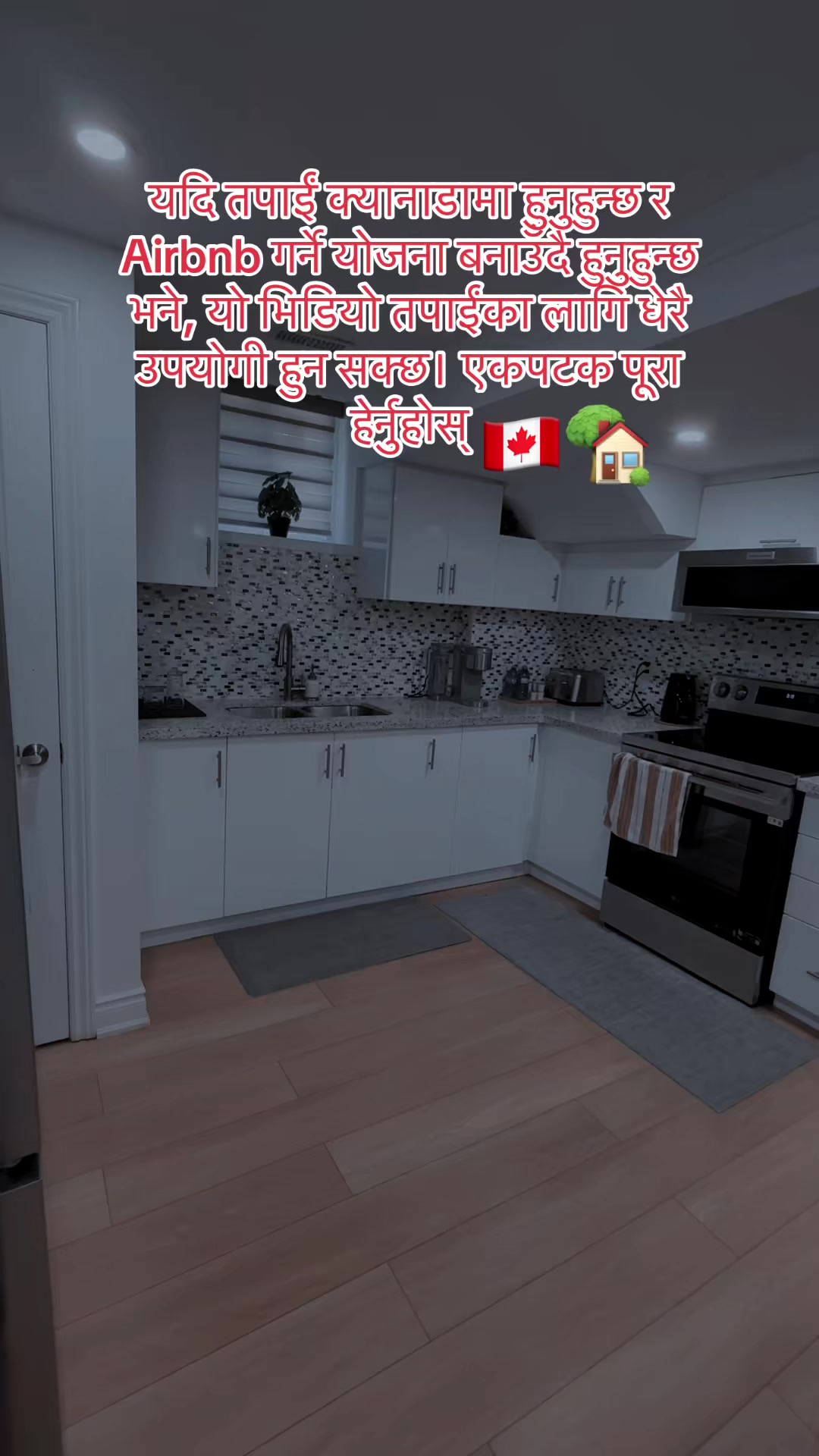 @ShovaPandey_Authentic 🇳🇵🇨🇦