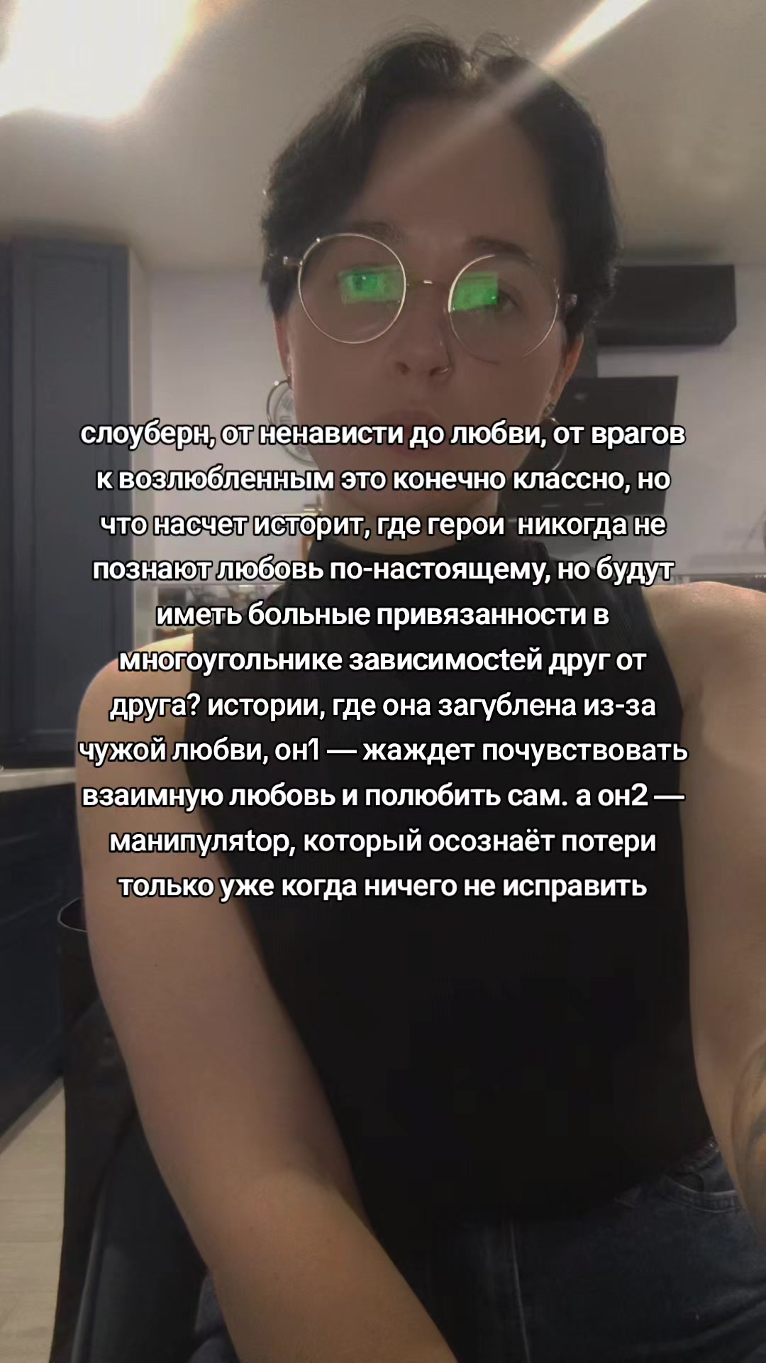 @мама-утка Бетти Блэк