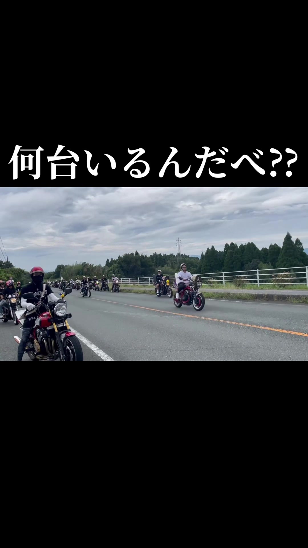 @総会長 ikuo nakamura