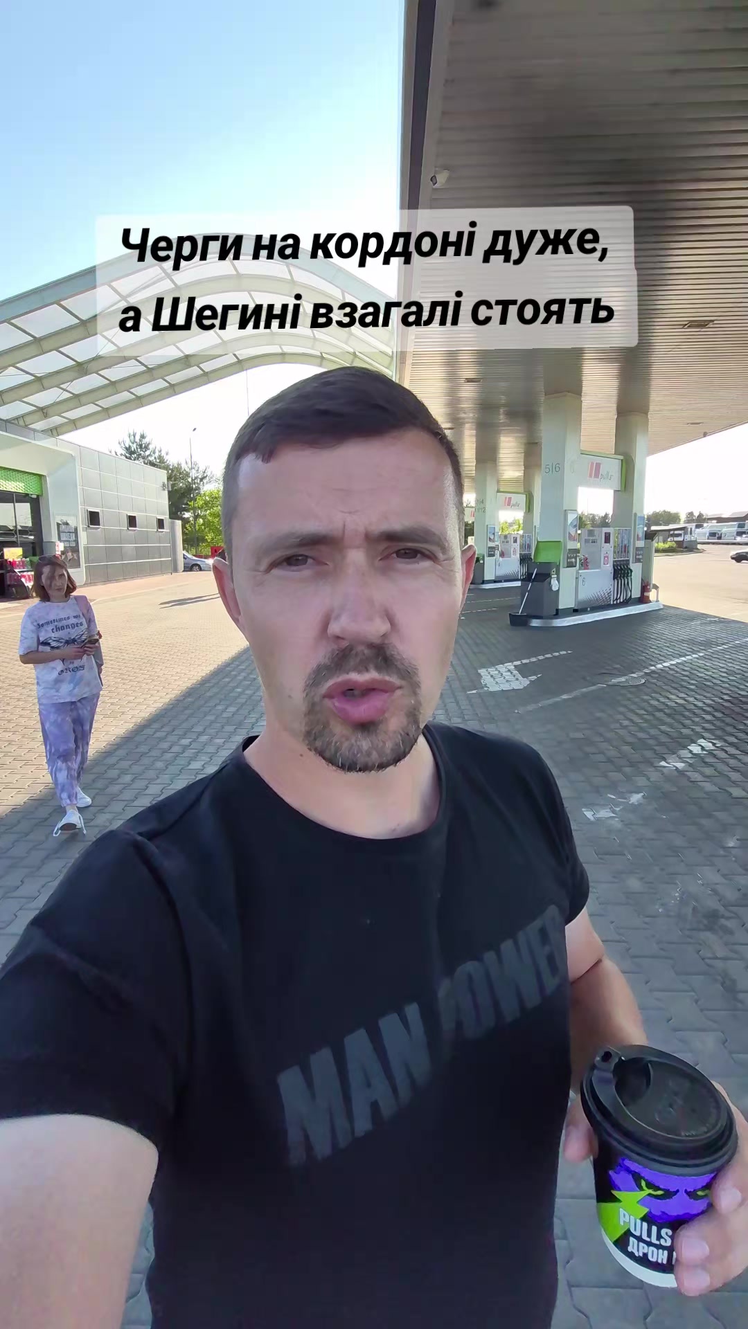 @𝐀𝐍𝐃𝐑𝐈𝐈 𝐎𝐒𝐓𝐀𝐍𝐃