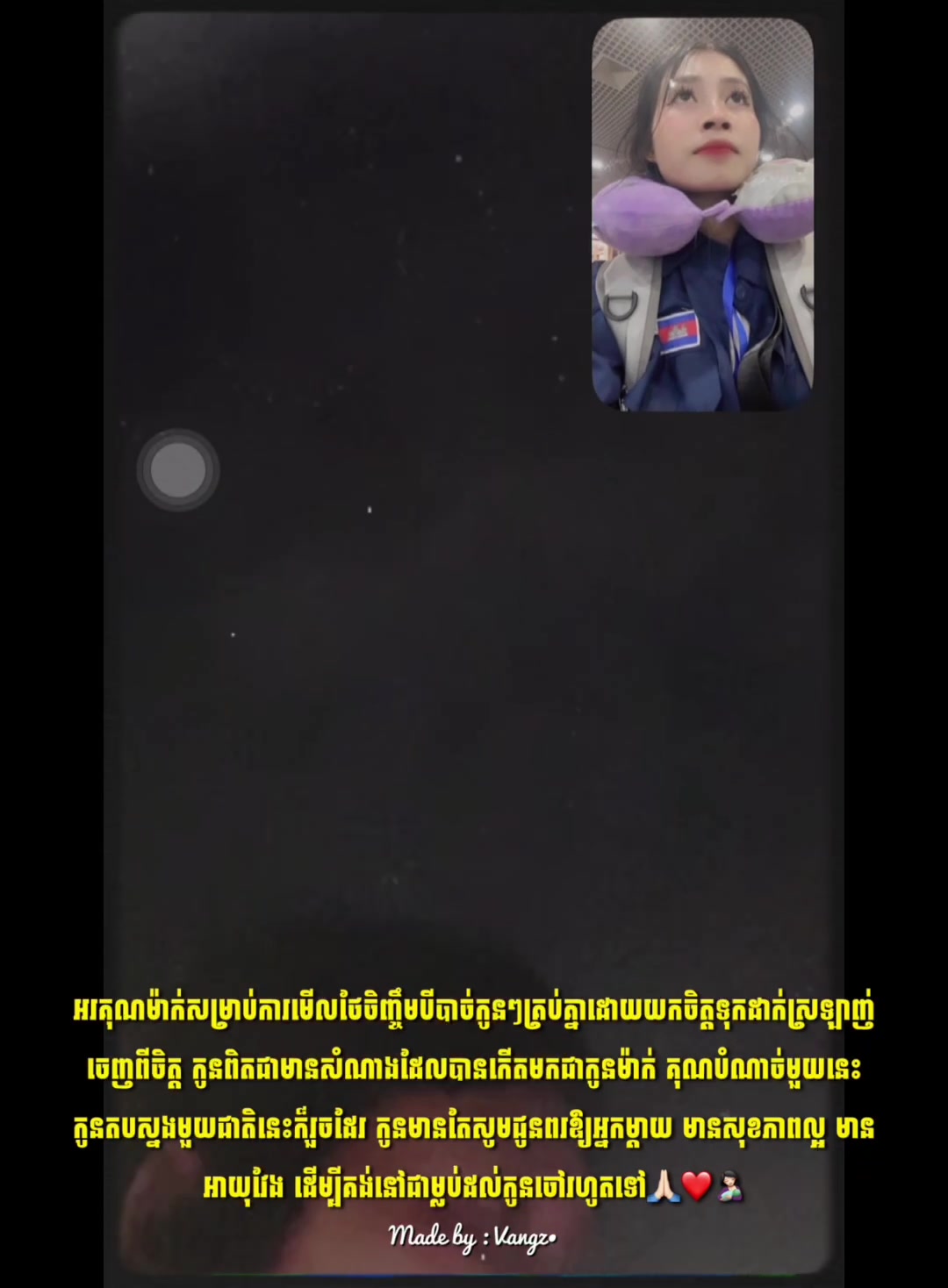 @V💫