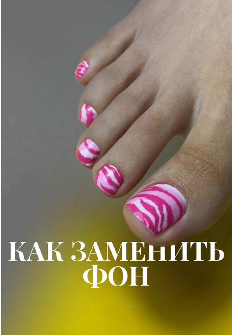 @МАНИКЮР | ОМСК | НОГТИ