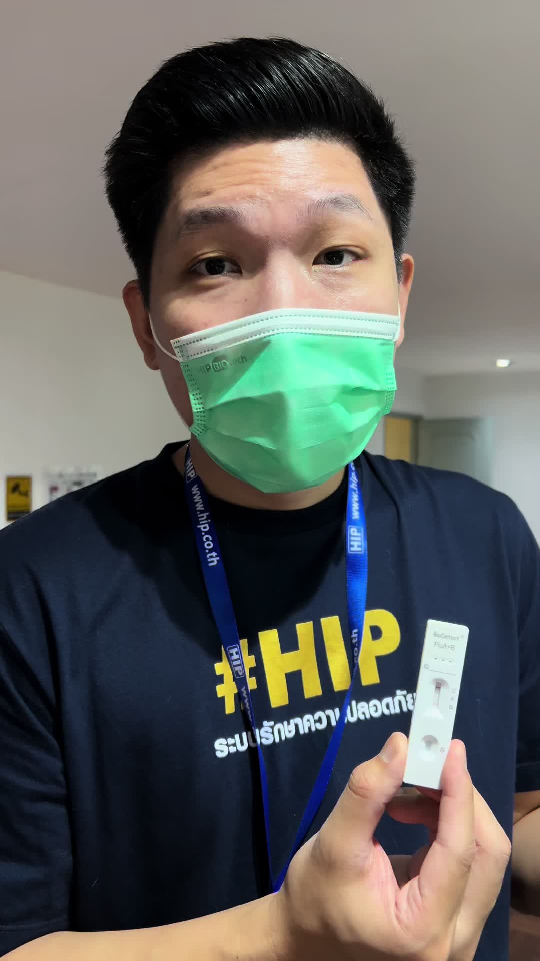 @Hip Online