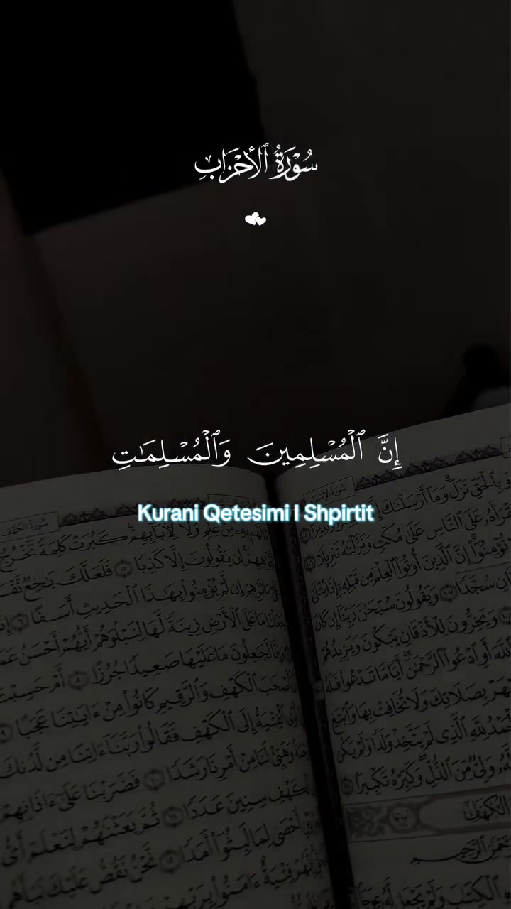 @Kurani Qetesimi i Shpirtit