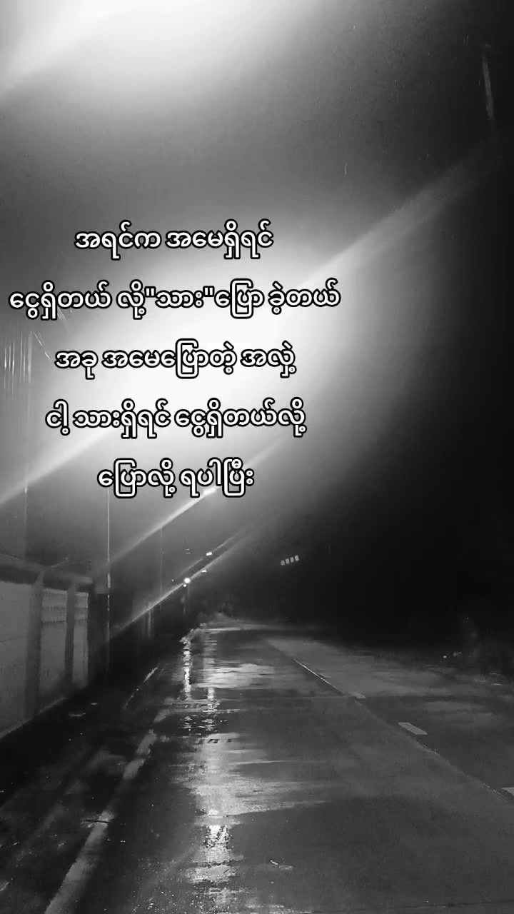 @|&bull;~`{MG}