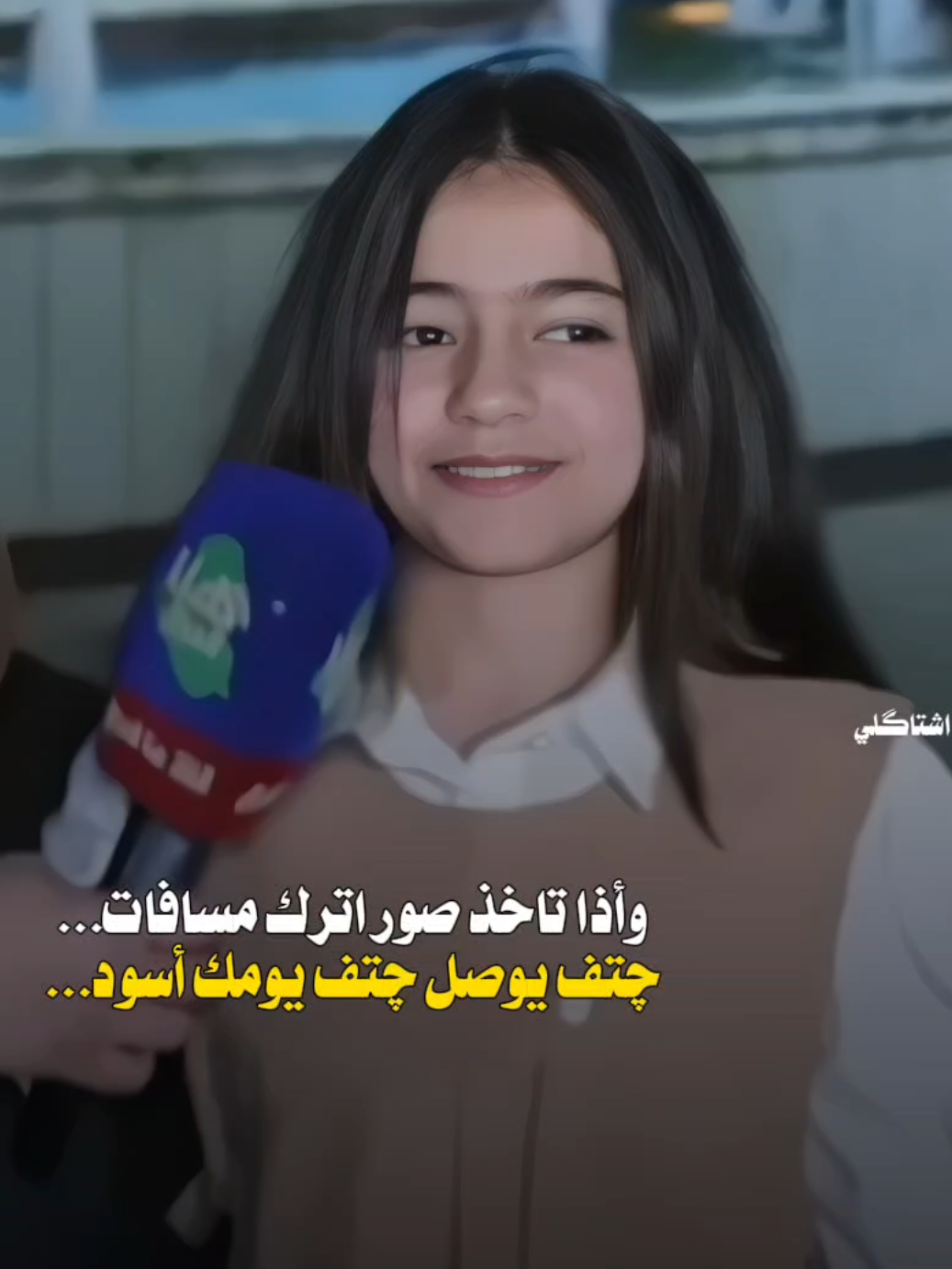 @الشاعرة ريتاج حسين