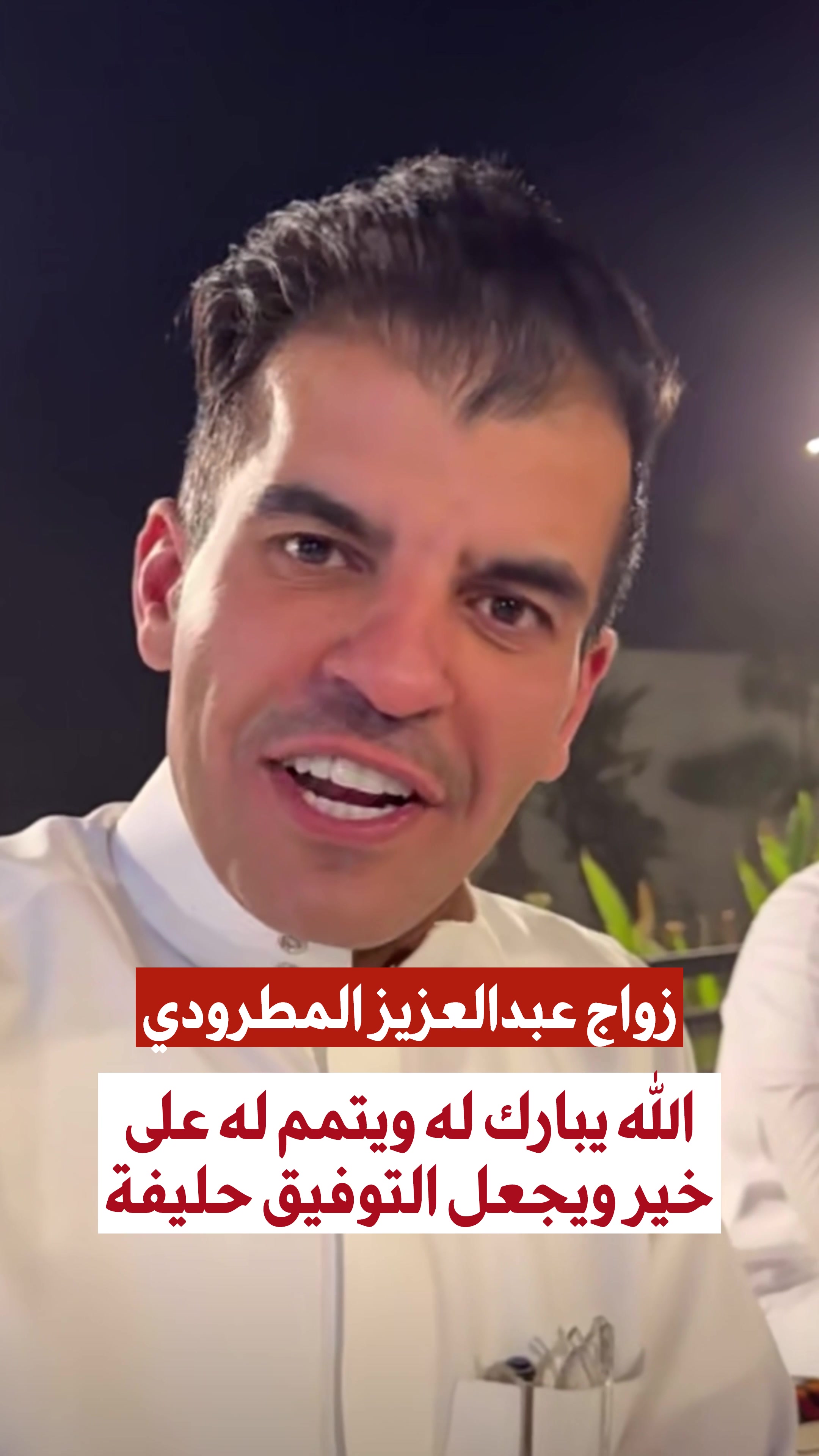 @جمهورية العطّارين الخضراء