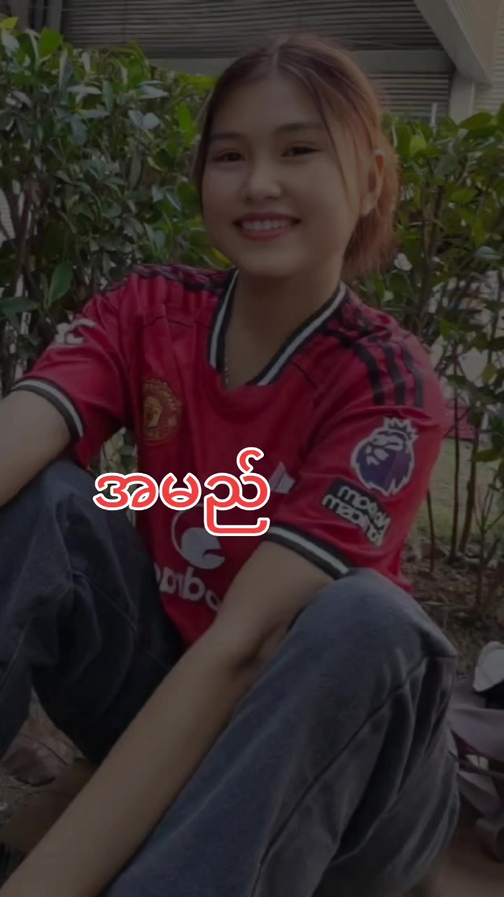 @ဖြိုး လေး