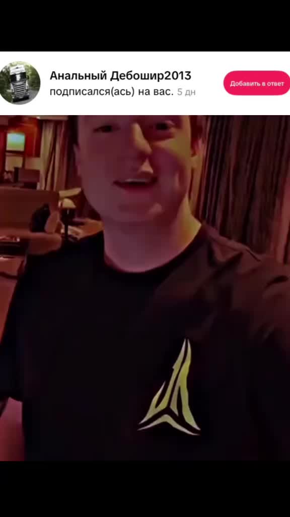 @Семен про 2018