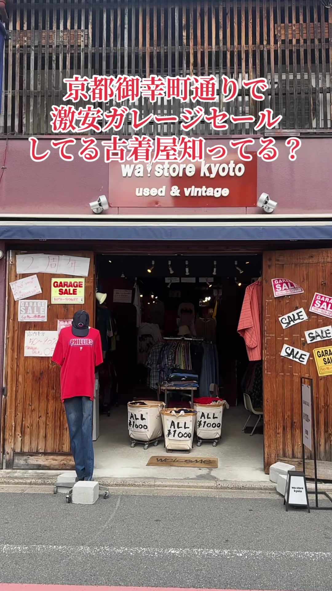 @wa✌︎store kyoto