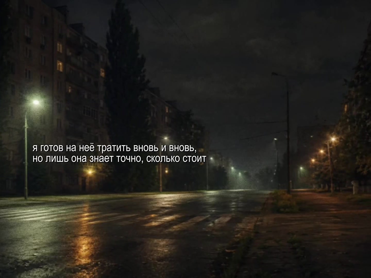 @звуки для липсингов ⊹