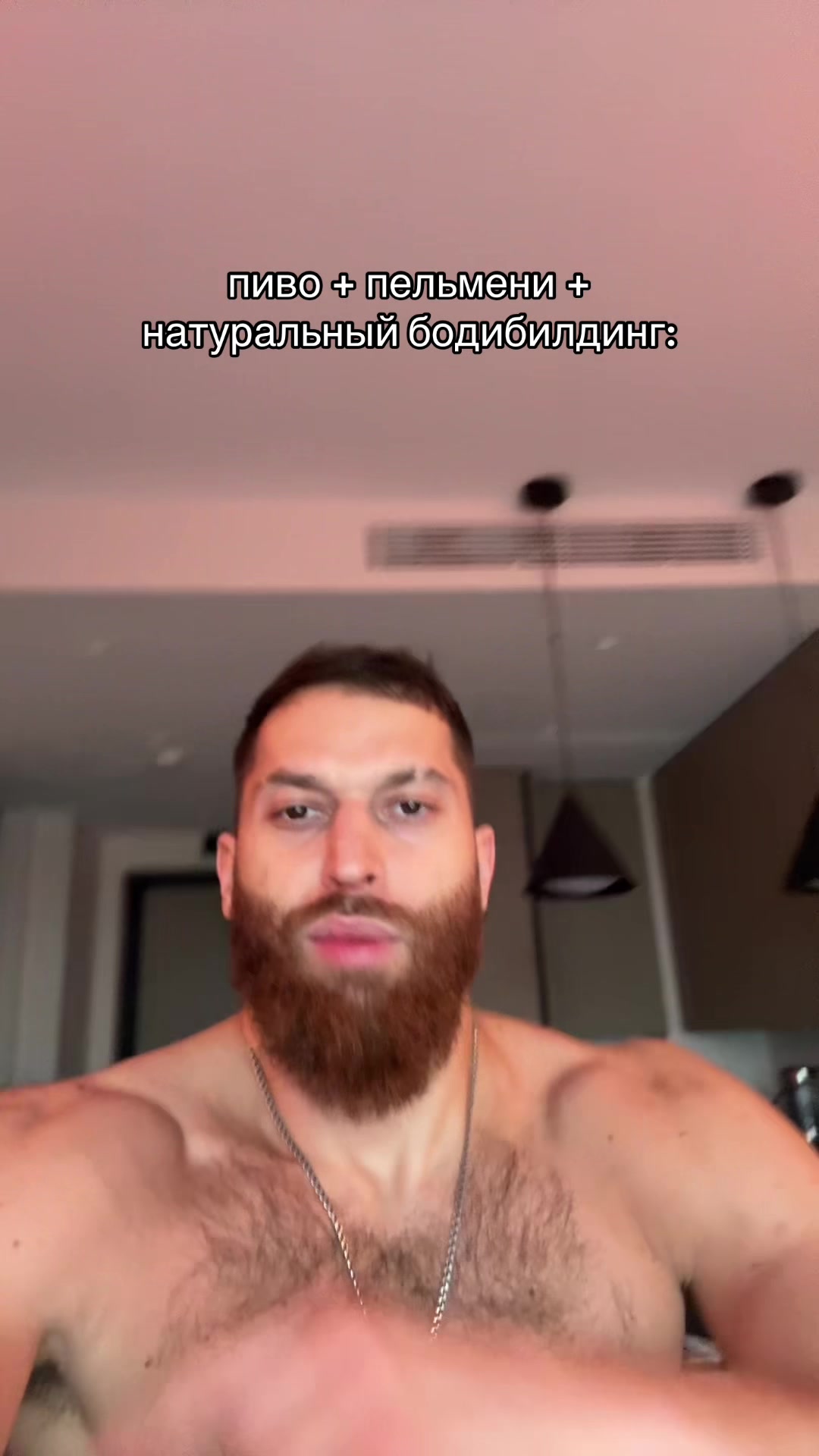 @тгк: papaflexxx