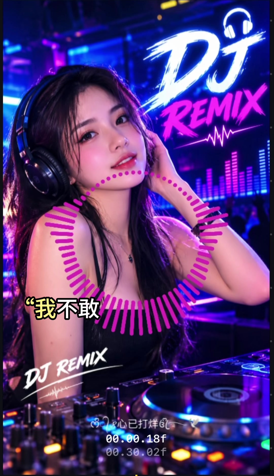 @ᰔᩚ᭄ℛ心已打烊꧔ꦿᩚ࿐🕊