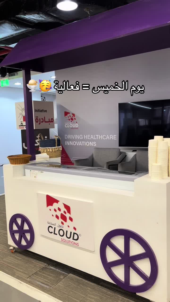 @Cloud Solutions
