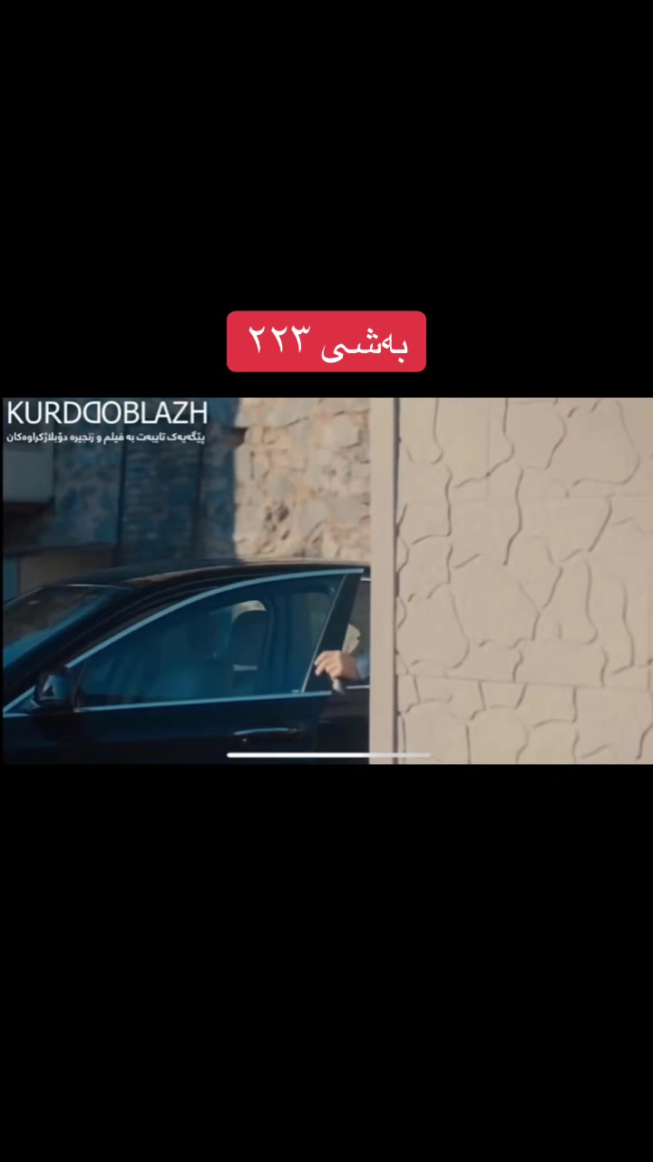 @Kurd cinema