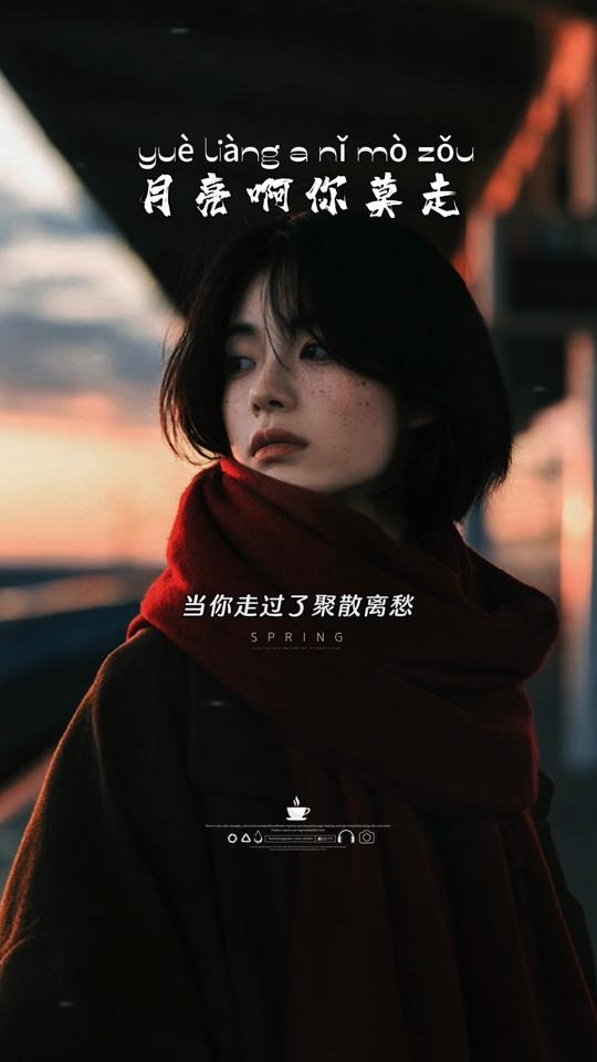 @馨悦·情感音乐
